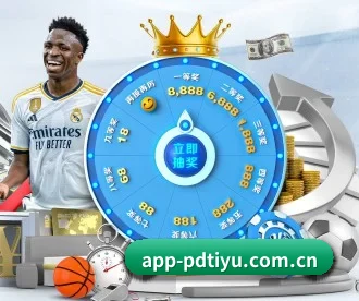 app-pdtiyu.com.cn APP 深度功能
